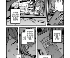 말딸) 애̶̨̥̝̼͙͈̯͗̀̃̔̌͢스턴마̷̡͚͈͇͙̆̃̒̅͋͋쨩을잊지말아주세요