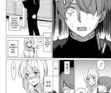 소꿉친구에게 고백하는 만화