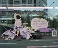 아 버스에서 이 씹덕같은건 뭔데?