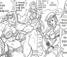 최강의 파티를 소개받는 만화.manwha