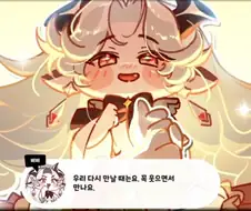 트릭컬) 빌런들 특징.jpg