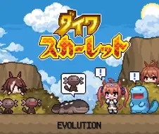 [말딸] 누오와 다스카