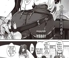 인형술사에게 잡히는 만화