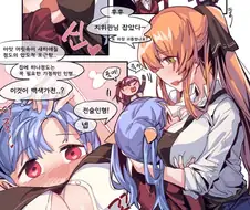 [손녀전선] LG전자 같은 인형.Manga