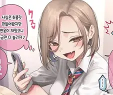 절대로 다음장에 아무런 내용 없는 만화