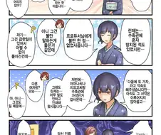 @) 꼰대질 하는 린제.manga