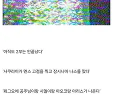 "2017년의 달빠들에게 2025년의 달빠가"