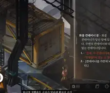 "잠긴 문을 설득으로 열다니 말이 되냐ㅋㅋㅋ"