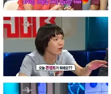 공중파 최초로 처와 첩이 같이 출연함
