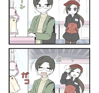 인형뽑기 구경할 때 특.manga