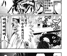 닌슬은 -멀리서 보면 희극, 가까이서 보면 비극-이라는 말이 어울리는 만...