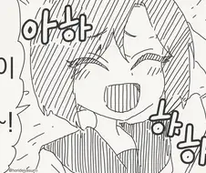 감정이 없는 여자아이 manhwa