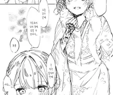 [@] 새해와 린제.manhwa