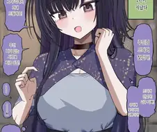 잘 대해준 노예가 옛 주인을 구해주는 만화