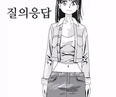 잠시 질의응답 시간을 갖도록 하겠습니다.