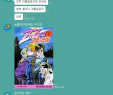 흡혈귀가 된 금발 소꿉친구가 내 몸을 노리는 만화.manga