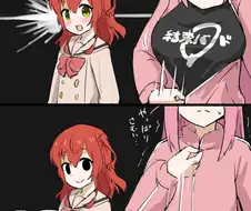 가슴 떡상하는 봇치