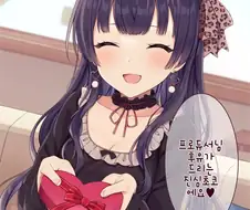 [@] 프로듀서에게 구라치는후유코.manhwa