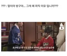 가난한 관리를 파직한 우의정.jpg