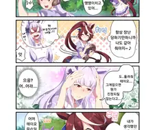 말딸)고루시의 본체는 모자.manhwa