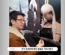 우중이에게 반지 받은 코스어