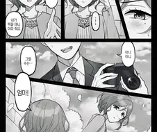 [@] 잘 웃지 못하는 마도카.manhwa