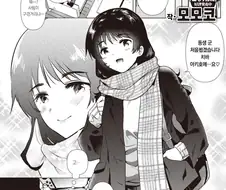 좋아하는 누나에게 남친이 생기는 만화.Manga