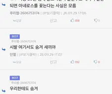 친구의 개인적인 것까지는 다 알지 못 하는 디씨인