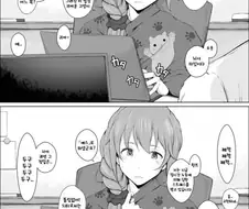 @) 치히로씨의 퀴즈타임.manhwa