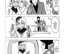 @) 잼민이날 특선 영화 - 카호와 초콜릿공장.manga