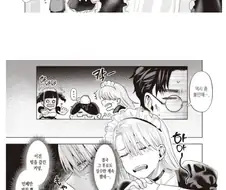불량배 출신 메이드 manhwa