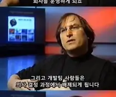 기술 기업이 기술을 잃어버리고 망해가는 과정
