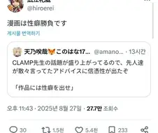 블랙라군 작가가 말하는 만화란?