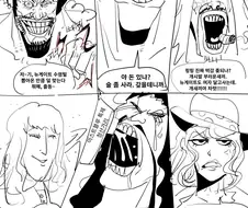 원피스) 록스해적단 공개후 카이도 이미지 요약