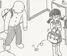 친구가 준 선물 manhwa