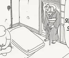 이야 ㅋㅋ 제 동심이 상당히 뭉클해졌습니다 이거ㅋ.manhwa