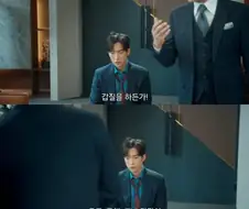 재벌 회장이 아들에게 개빡친 이유
