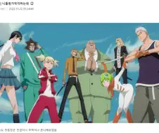 블리치) 초대 호정 13대를 한순간에 ㅄ으로 만드는법
