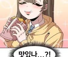 흔한 학창시절 망상.manhwa