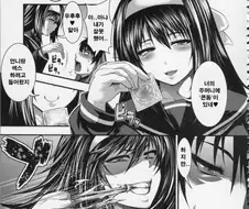 무시무시한 치악력.manga