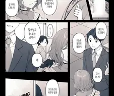 [@] 불화설이 자주 도는 P와 마도카.manhwa