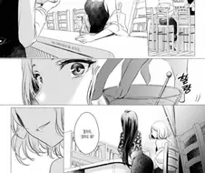 [백합] 여자끼리 뿅뿅하는 만화.manwha