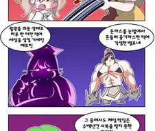 트릭컬) 어마무시한 R41차원 Manhwa