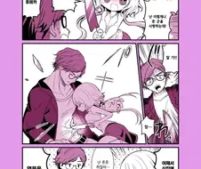 얀데레 하드카운터.manhwa