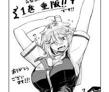 지나치게 강력한 여고생.manga