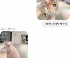 챗지피티 불매 선언한 유튜버