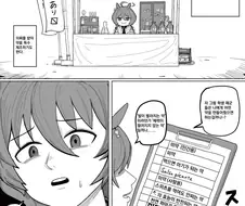 [말딸] 교내 약국을 개점한 타키온.manhwa