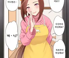 [말딸] 박신! 박신!!!!!