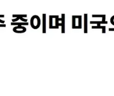 한국 왔다가 그냥 눌러 살겠다고 발표한 미국 래퍼.jpg