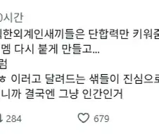 MCU) 의외로 히어로물에서 존나 무서운 빌런